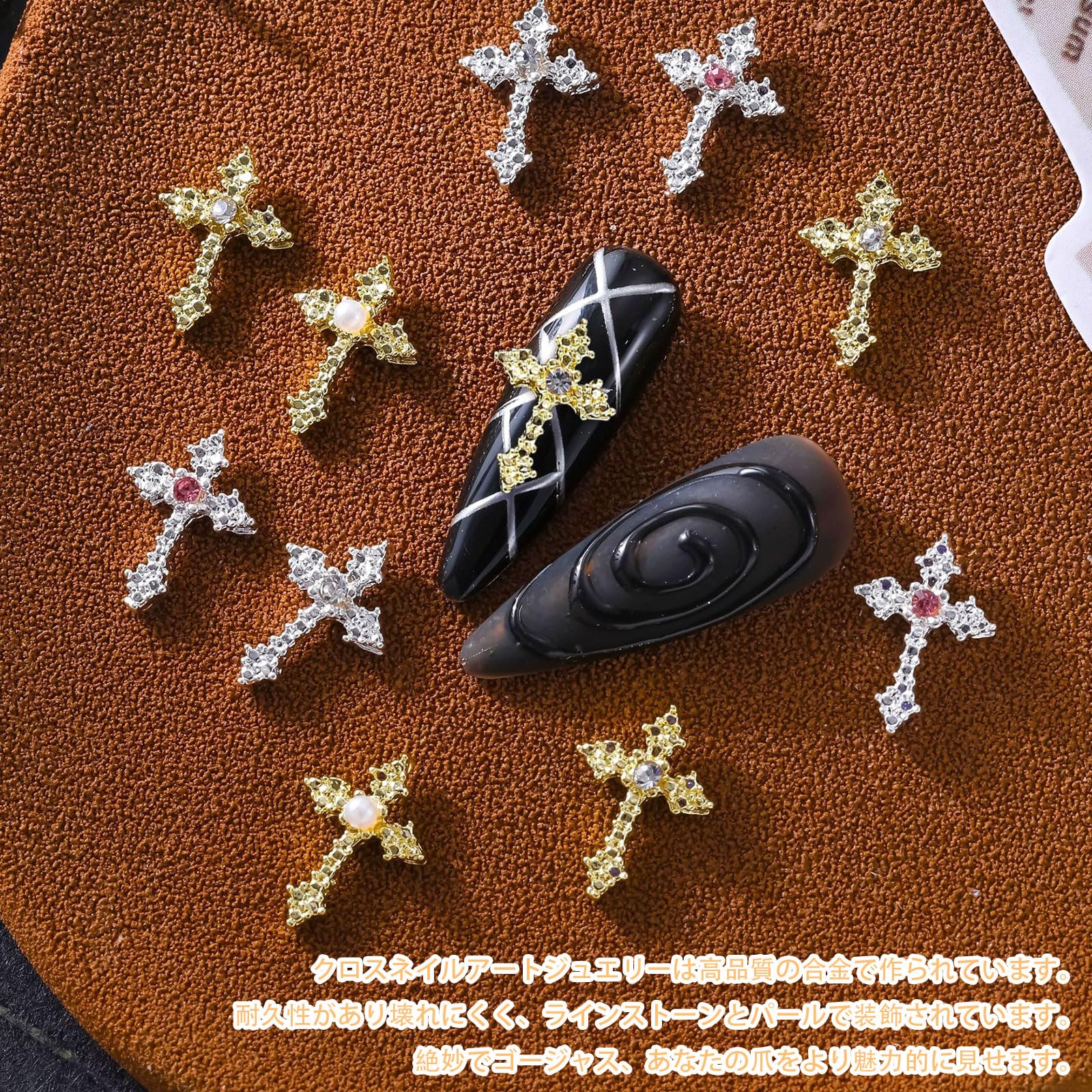 Amazon | ネイルパーツ 十字架 40個セット 3D 立体 キラキラ クロス