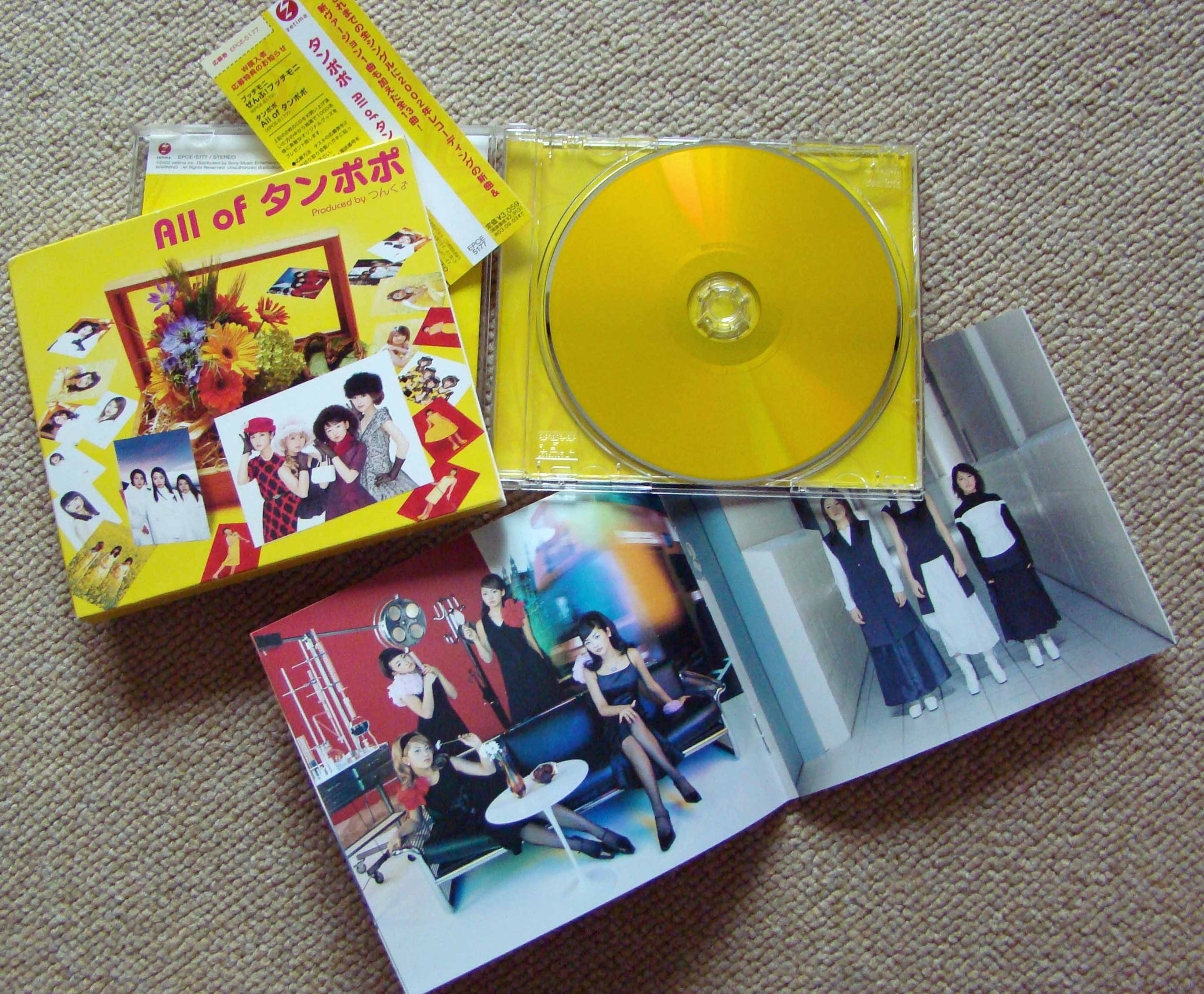 Amazon.co.jp: All of タンポポ: ミュージック