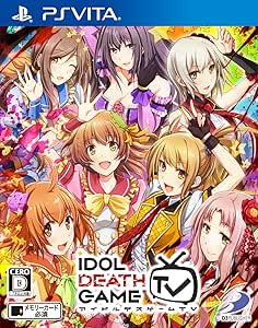 アイドルデスゲームTV - PS Vita