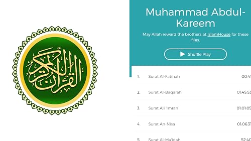 Quranic Audio – vue 8