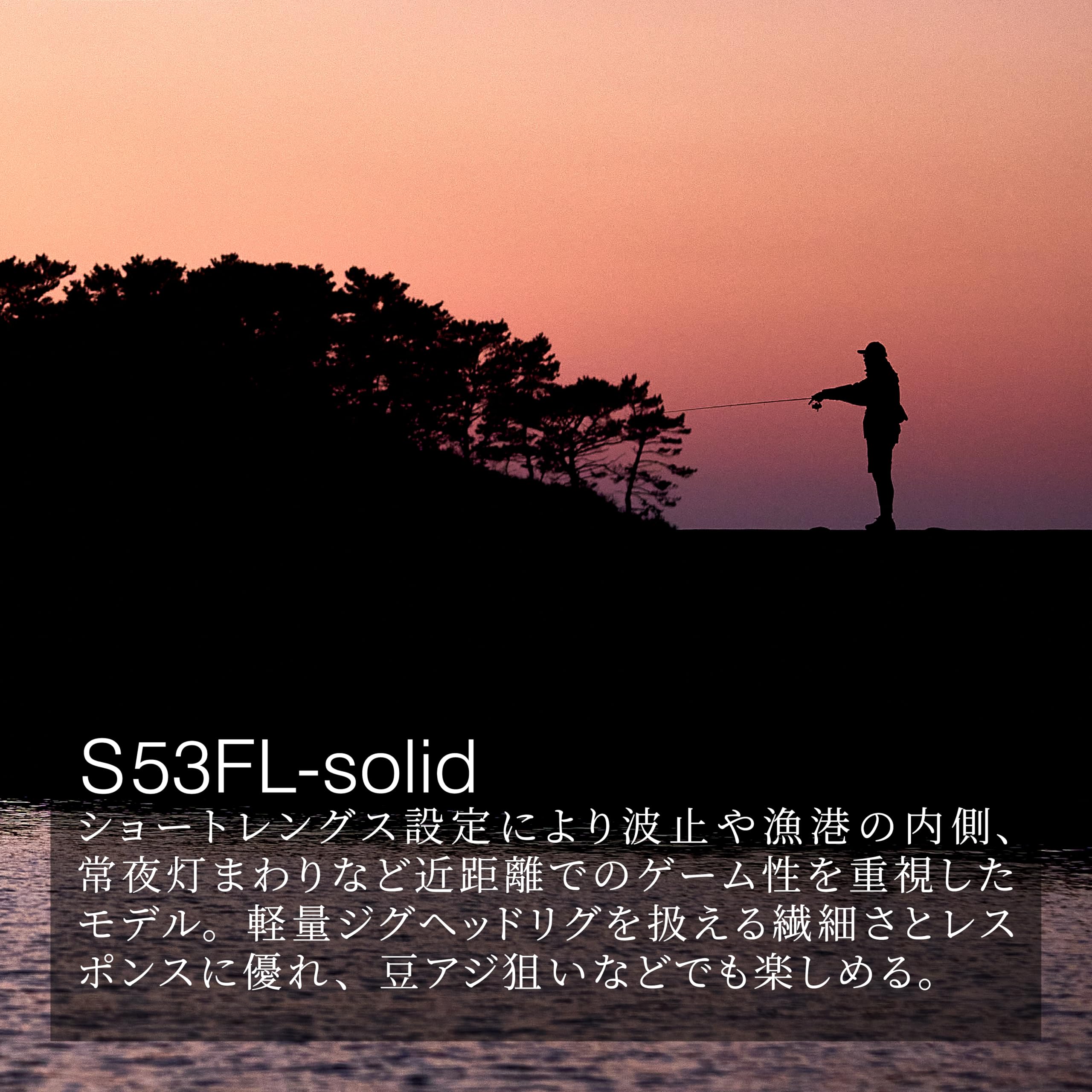 Amazon | がまかつ(Gamakatsu) ラグゼ 宵姫 爽弐 S53FL-solid