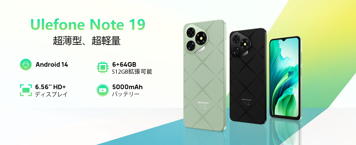 Amazon | Ulefone Note 19 SIMフリースマホフォン本体 6.56インチ大