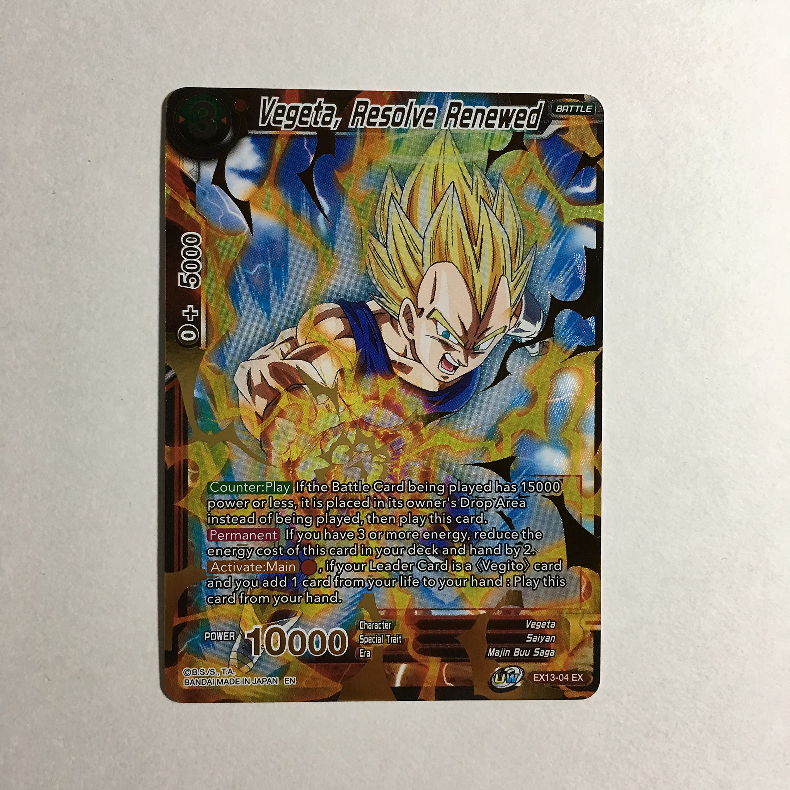 Amazon.co.jp: icカードダス ベジータ ドラゴンボール 超 スーパー 