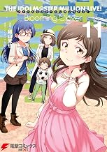 アイドルマスター ミリオンライブ！ Blooming Clover 11 (電撃コミックスNEXT)