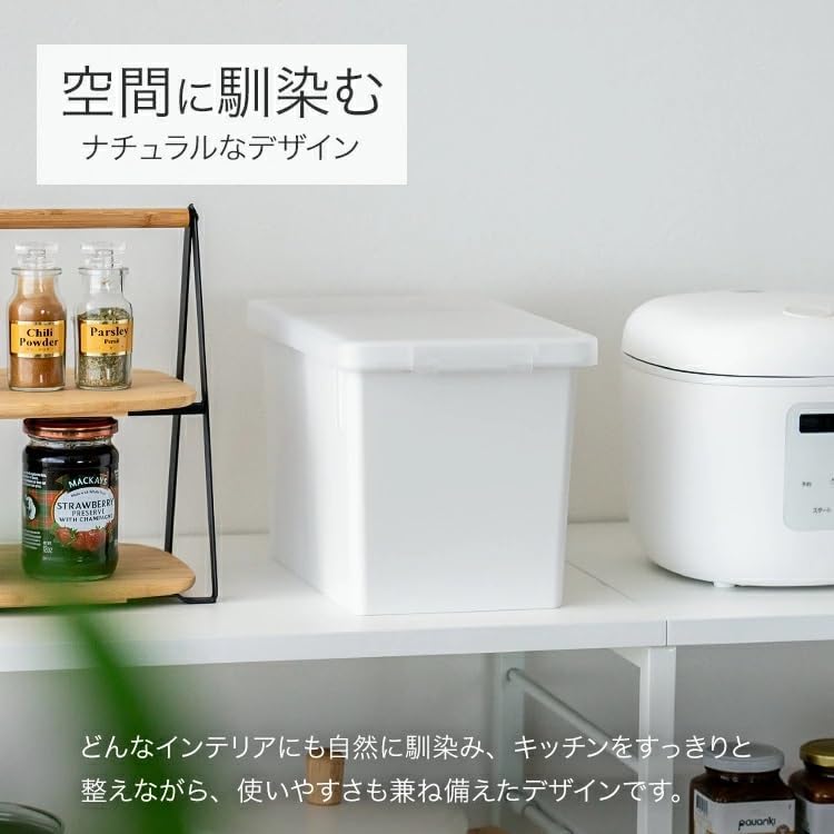 アスベル Asbel S Sealed Rice Bottle, 13.2 lbs (6 kg), With Seal, Lock, Simple, Interior, Stylish, White image 5