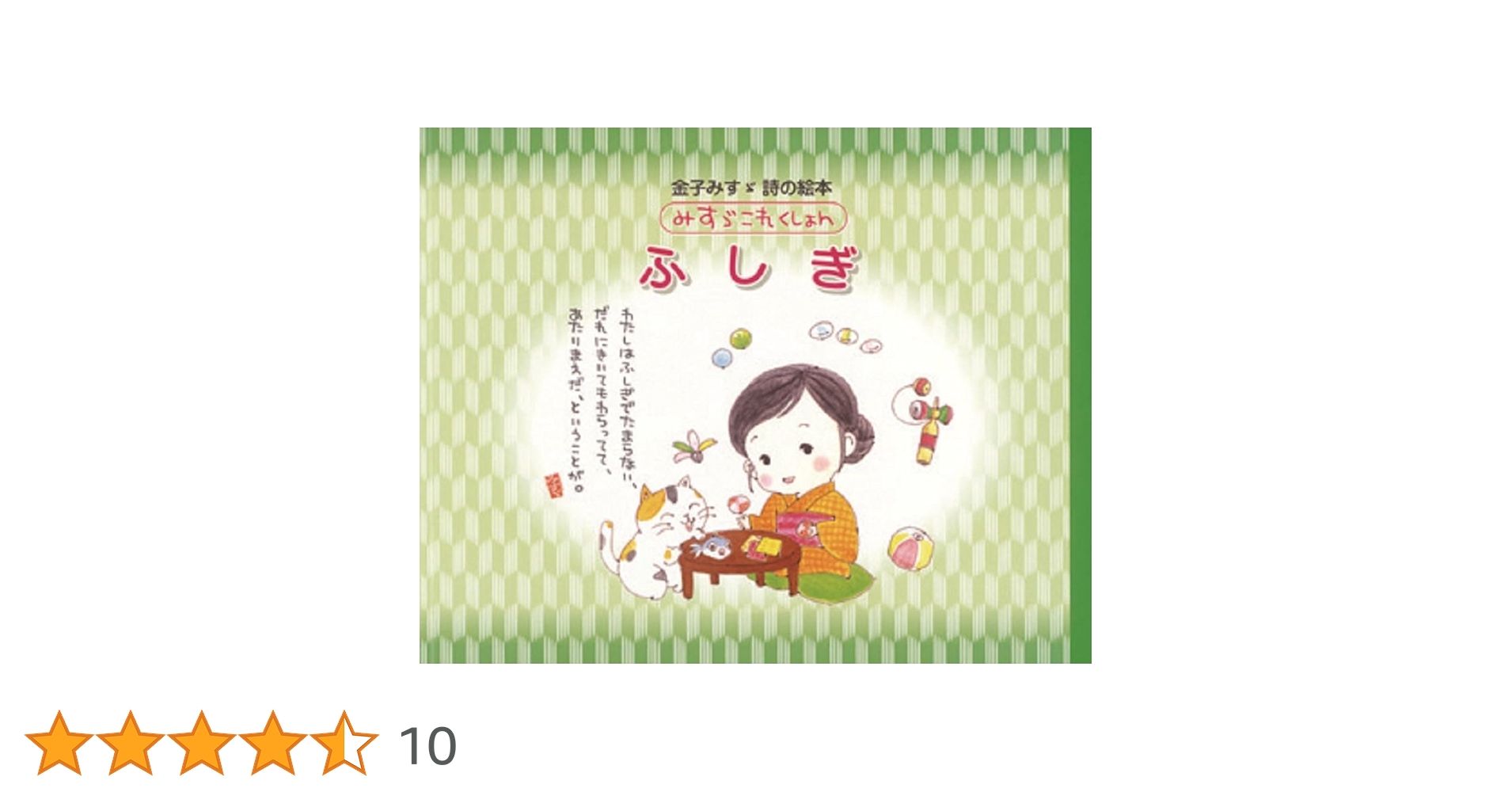 この絵を見ていると、とてもやすらぎました。引っ越しの為、出品致します。 私のための、私だけの時間。』 . . . . . 自分の中にある
