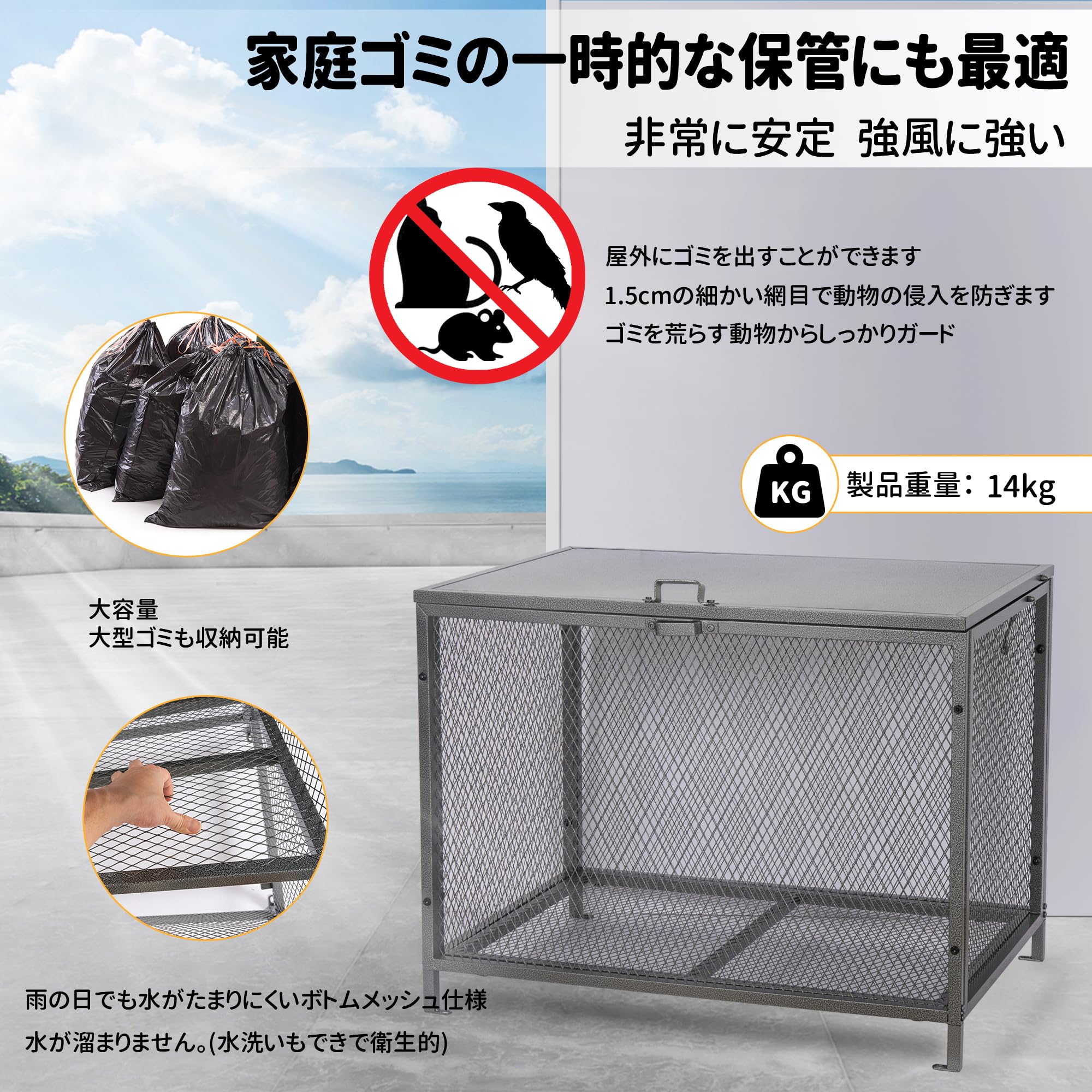 Amazon.co.jp: Rxakudedo 屋外ゴミ箱 大型 340L ゴミステーション大
