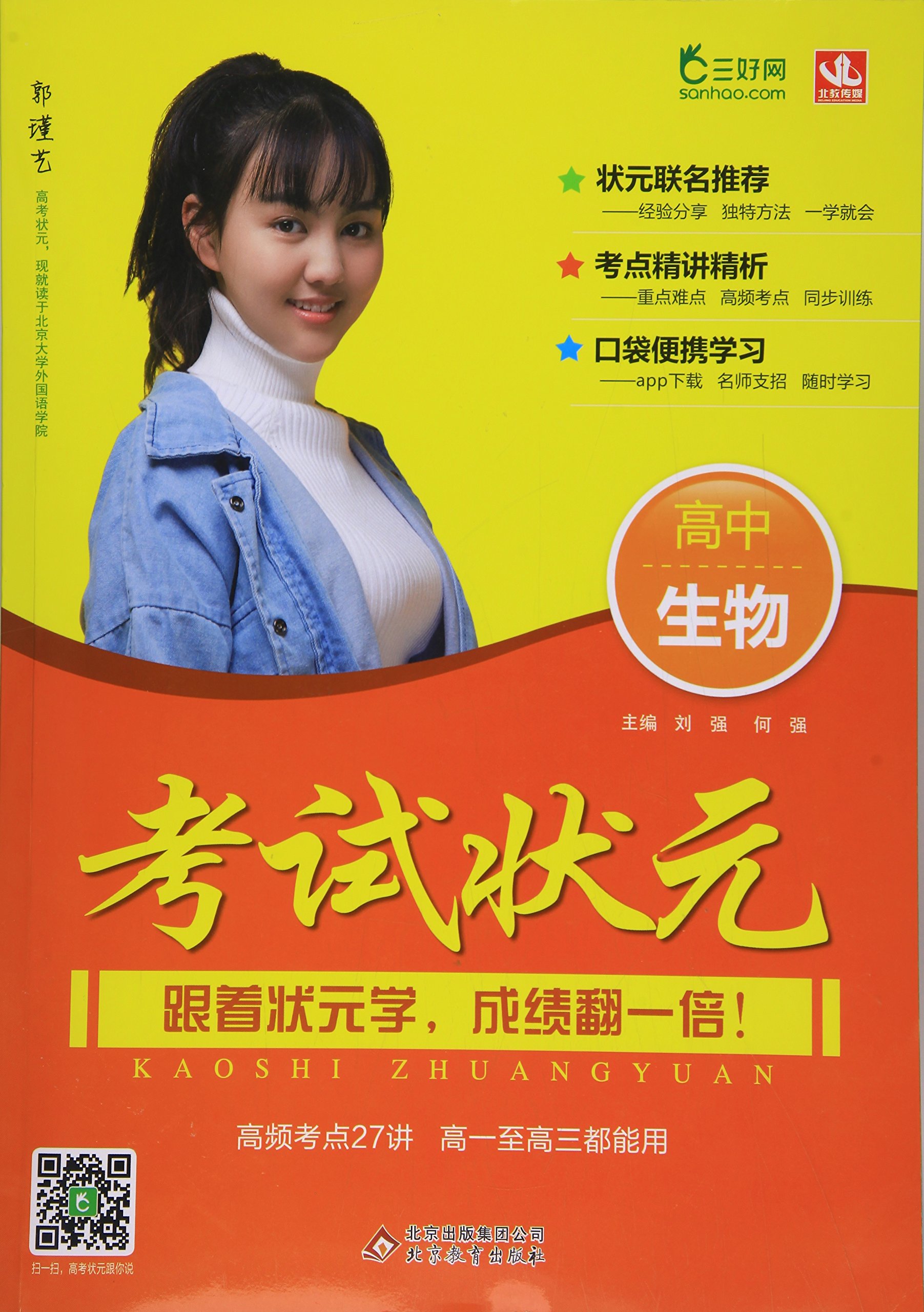 中医诊断十四法（第3版）-名医世纪传媒| 刘强|本| 通販| Amazon
