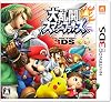Super Smash Brothers- Nintendo 3DS