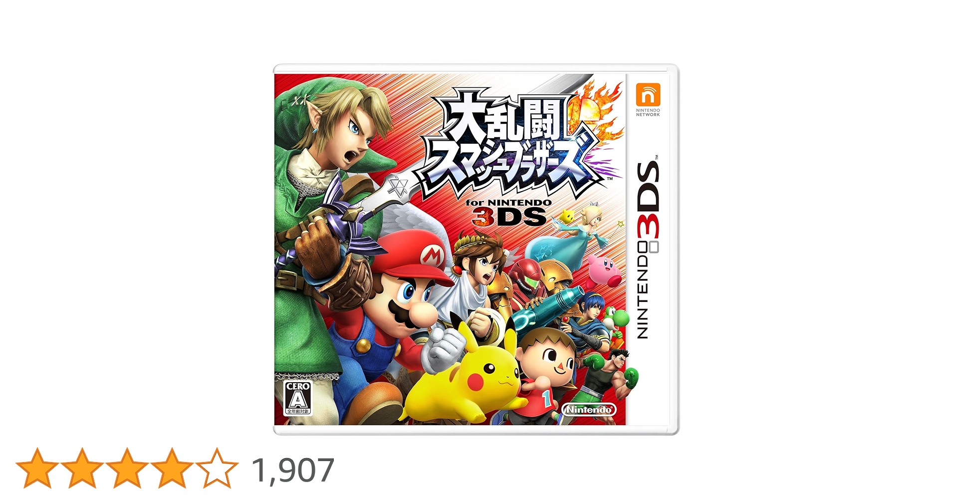 大乱闘スマッシュブラザーズ for ニンテンドー3DS 24枚セット Amazon | 大乱闘スマッシュブラザーズ for ニンテンドー3DS