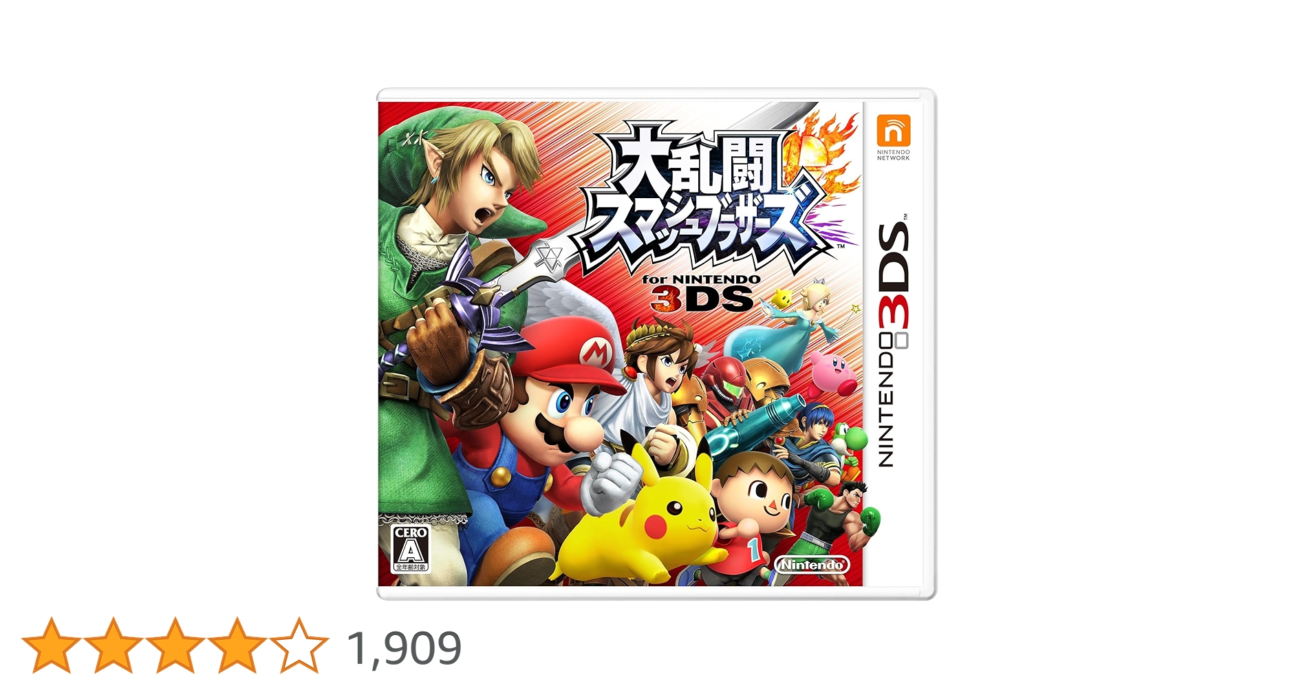 Amazon | 大乱闘スマッシュブラザーズ for ニンテンドー3DS | ゲームソフト