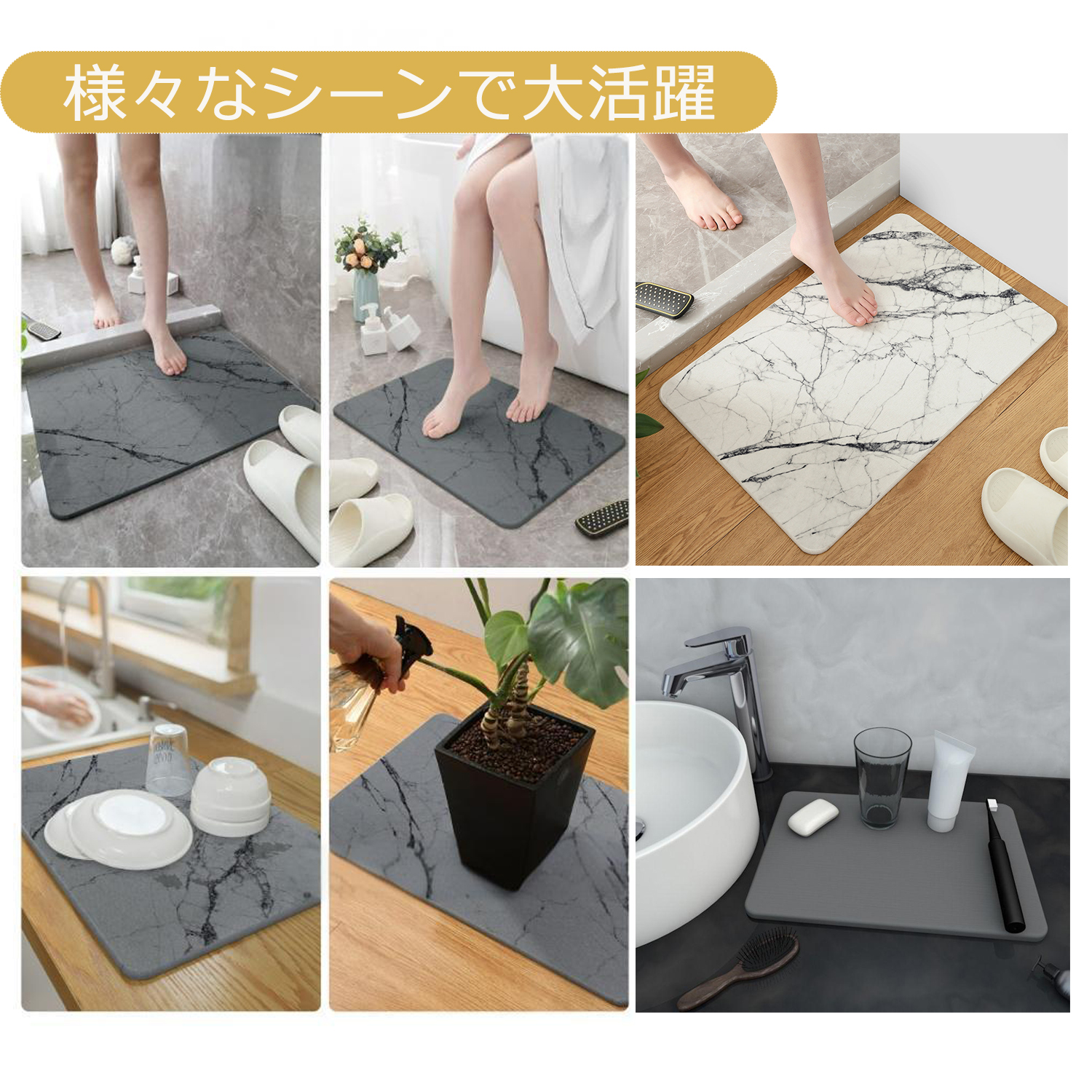 Amazon | LuckyCode バスマット 珪藻土バスマット ノン