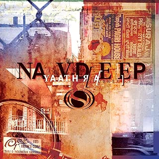 Flight to Amritsar (feat. Ajay Naidu)