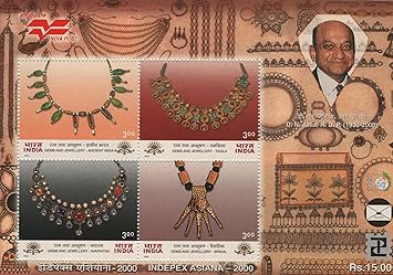 Shobhaphila's Gems N Jewellery Miniature Sheet Stamp (11th Dec 2000)