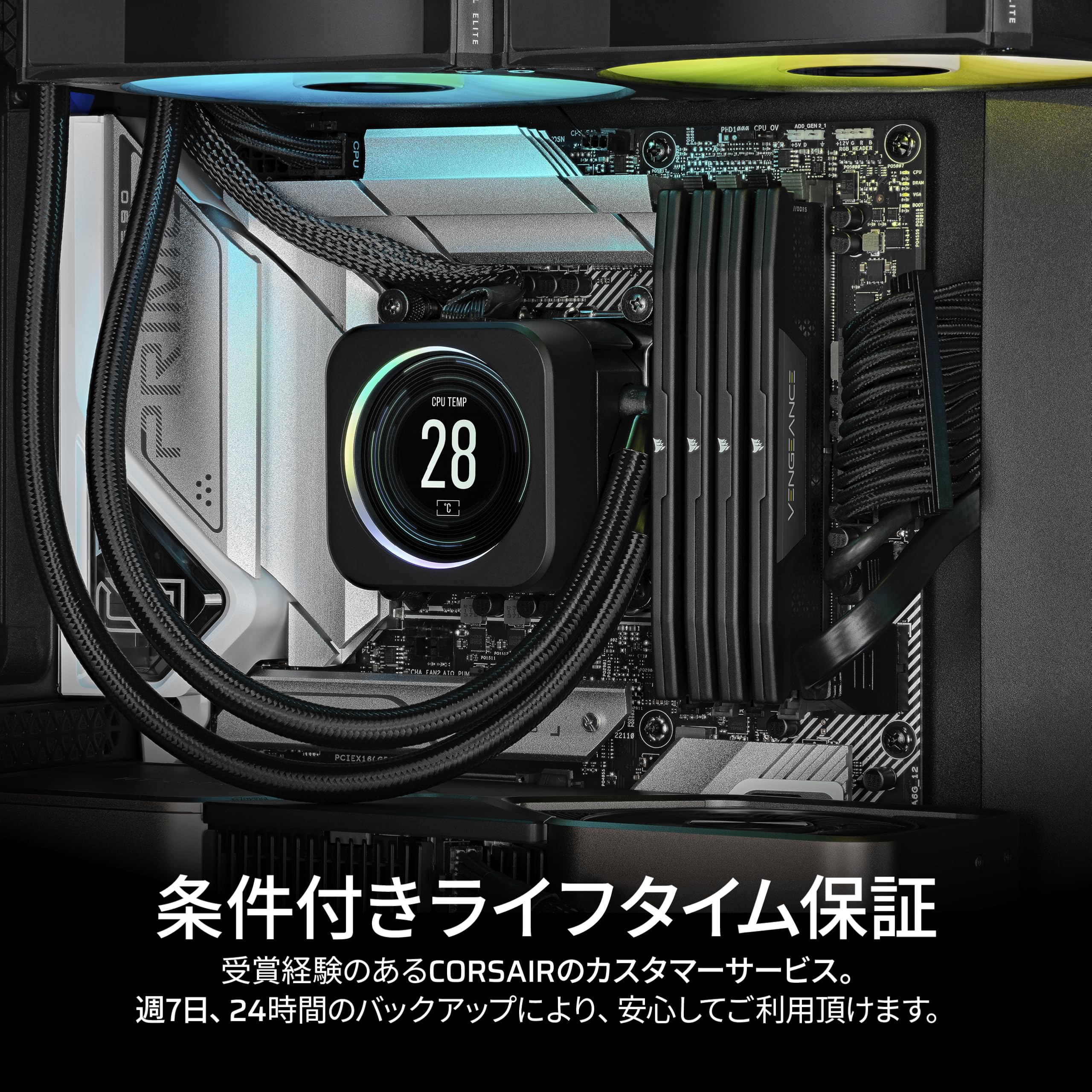 Amazon | CORSAIR VENGEANCE DDR5 64GB（32GB×2）最大 5200MHz対応