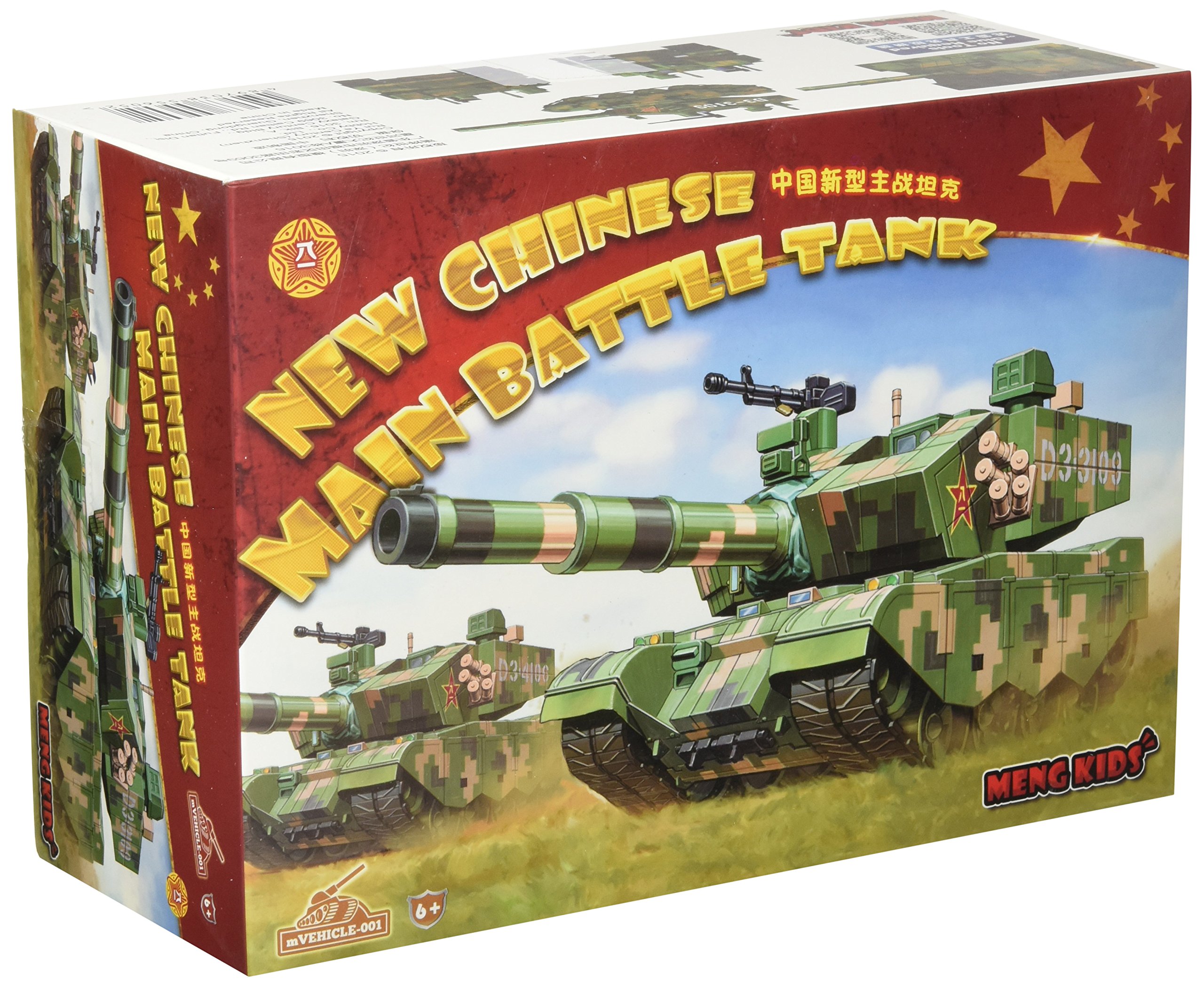 戦車モデルキットセット Amazon.co.jp: Mould King 20020ハイテクMOCヒョウ2戦車玩具