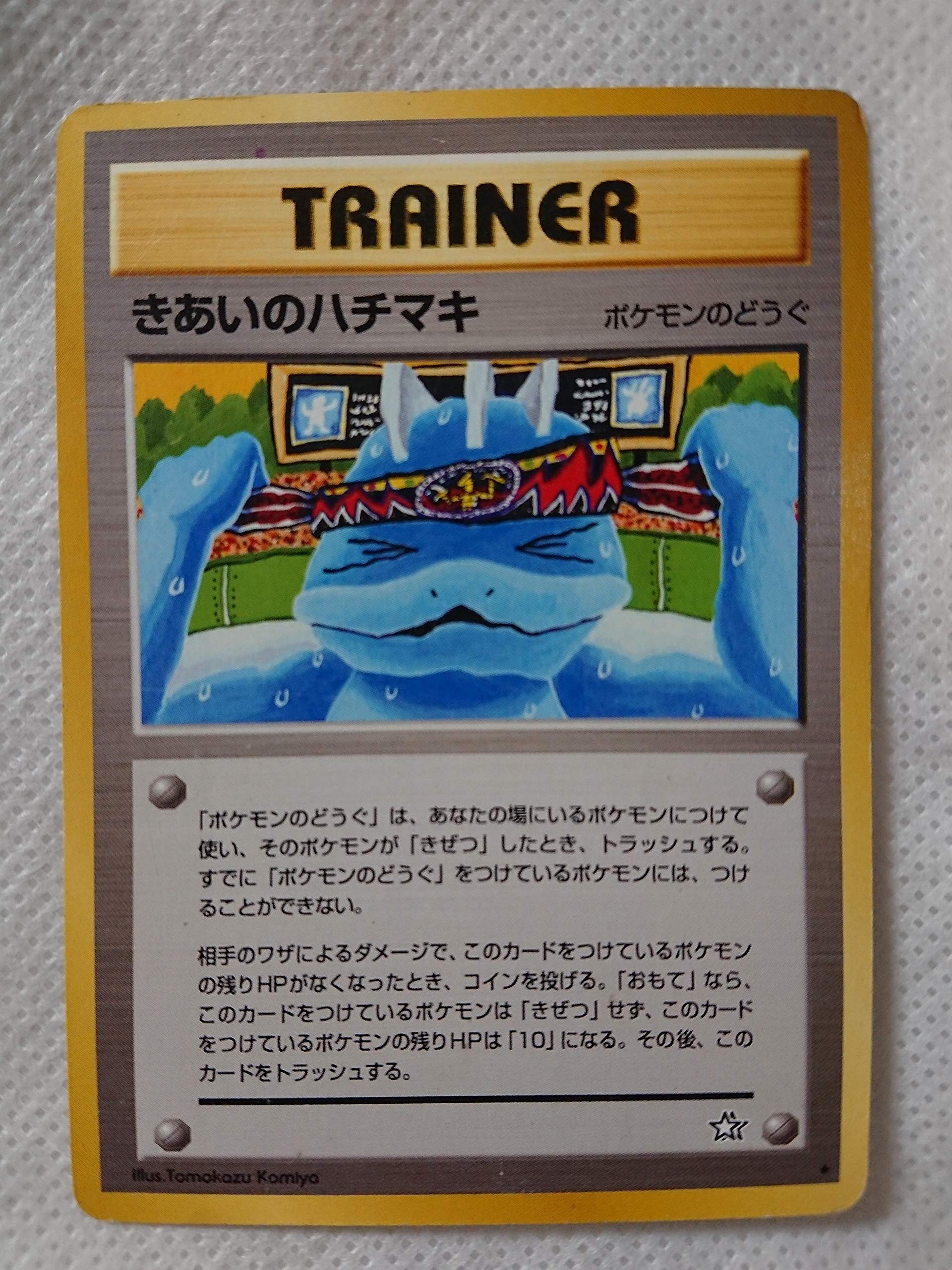 Amazon.co.jp: POKEMON ポケモンカード ポケモンカードゲーム 旧裏面