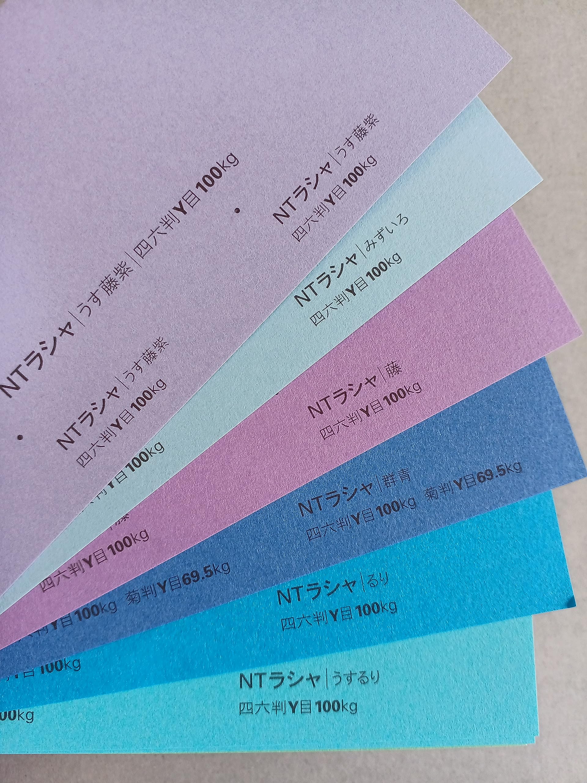 Amazon.co.jp: NTラシャ 100kg A3サイズ 30枚入り 選べる50色 厚さ0.17