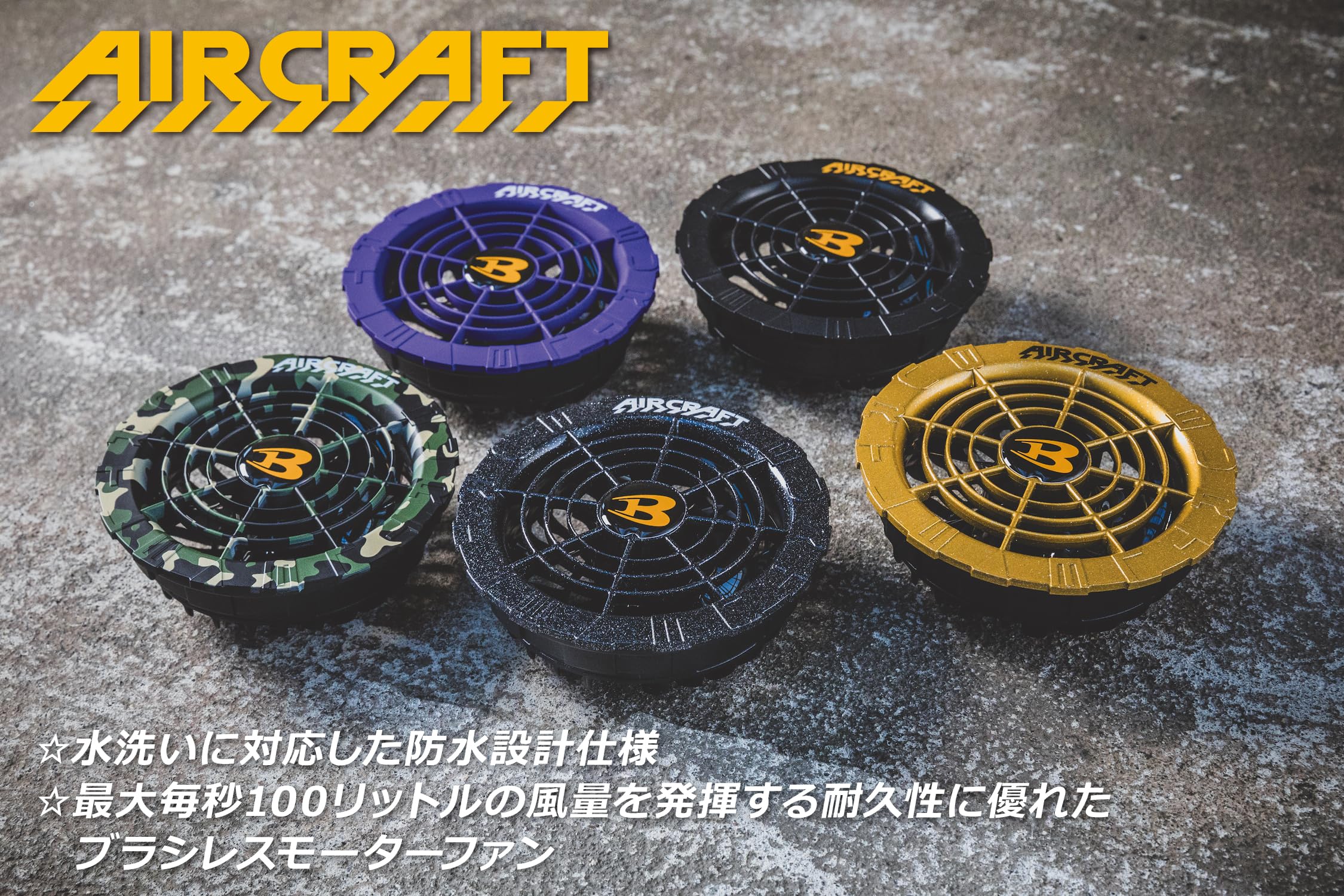 Amazon.co.jp: [エアークラフト] バートル 2024年 空調作業服 22V 