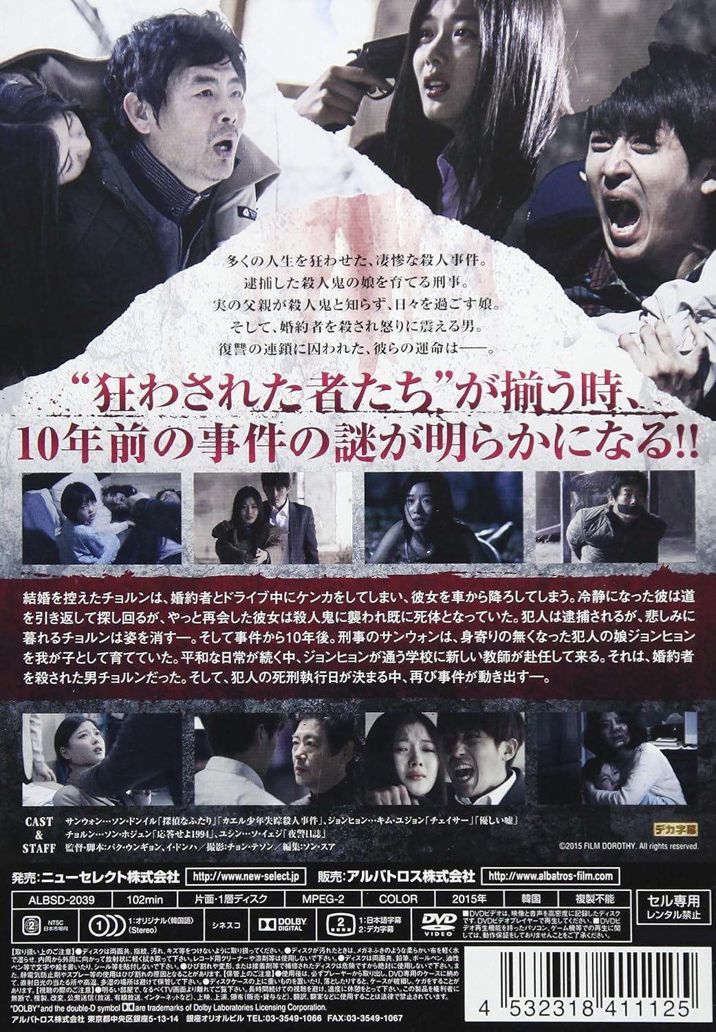 Amazon Com Circle Of Atonement Import Allemand Movies Tv