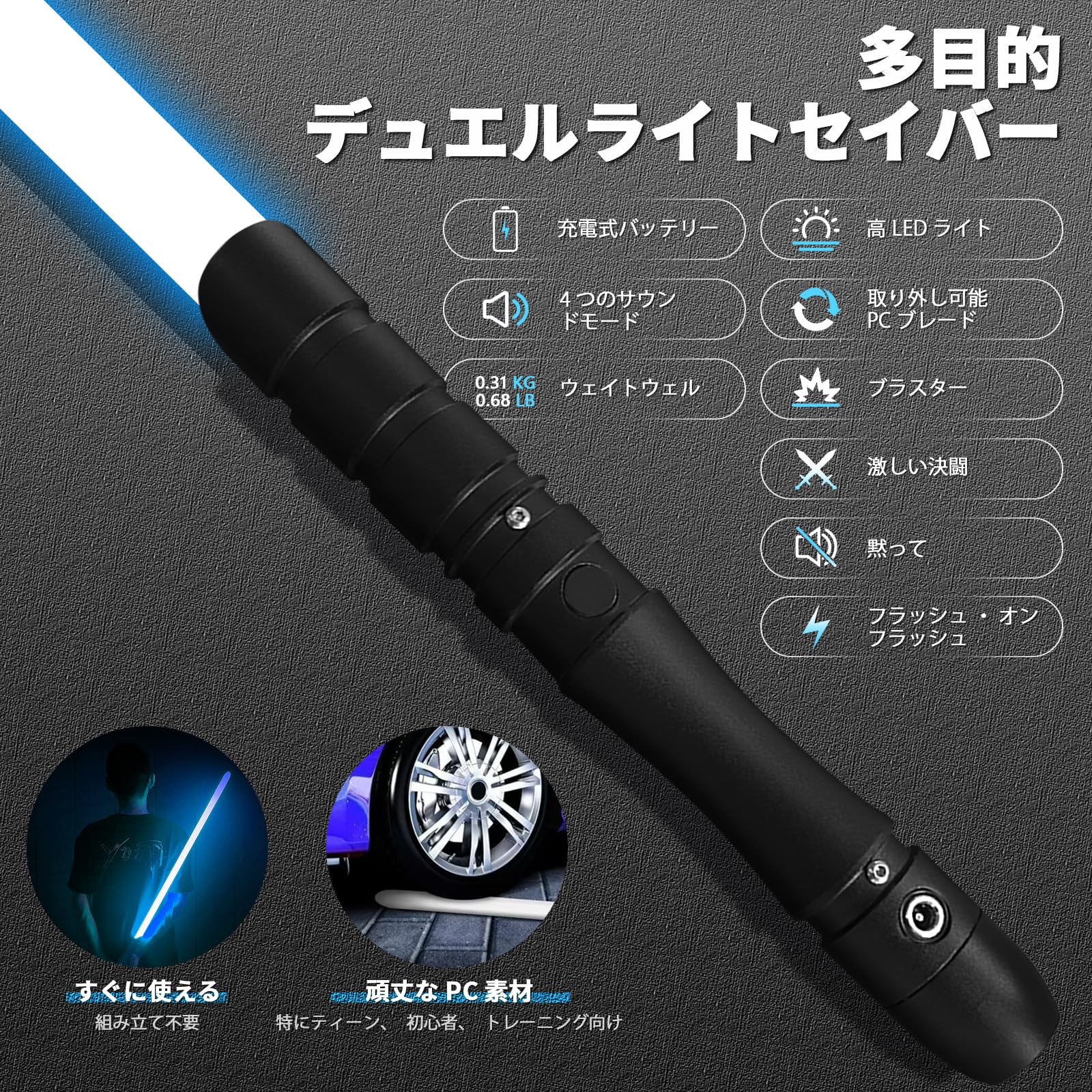 Amazon.co.jp: YDD ライトセーバー LEDブレード メタルヒルト フォース