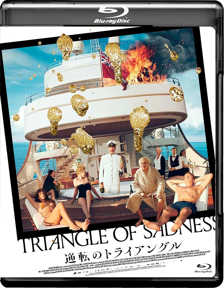 トライアングル DVD-BOX 2mvetro Amazon.co.jp: トライアングル DVD-BOX : 江口洋介, 新津きよみ