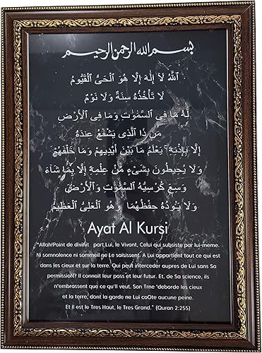 Miniatura 1 de Ayatul Kursi AMN-395 - Marco decorativo para colgar en la pared con soporte, versos de Al-Quran, caligrafía árabe, Islam, póster artístico, casa de