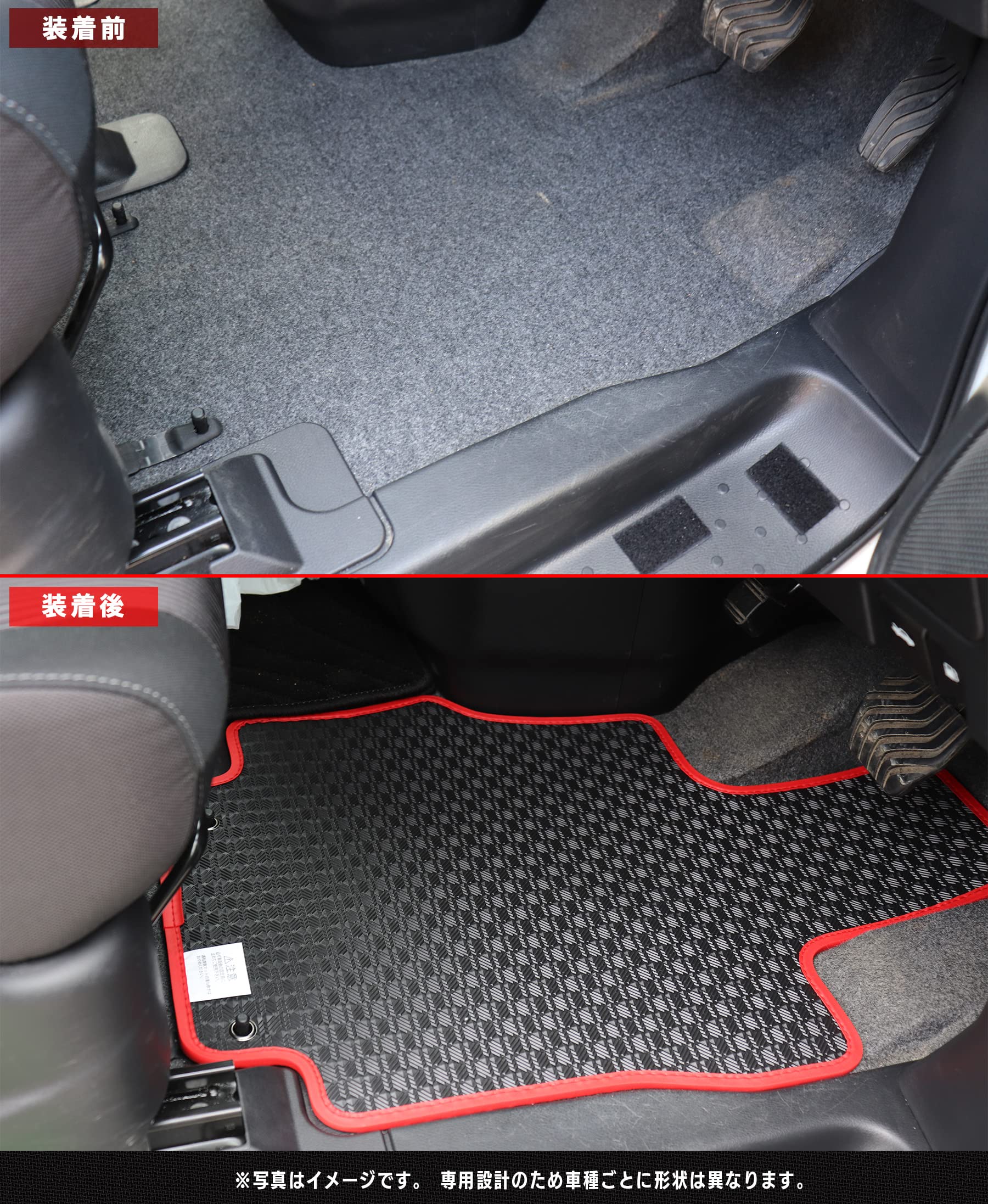 Amazon | ZeroCircle トヨタ 新型 ノア ヴォクシー 90系 ゴムフロア  