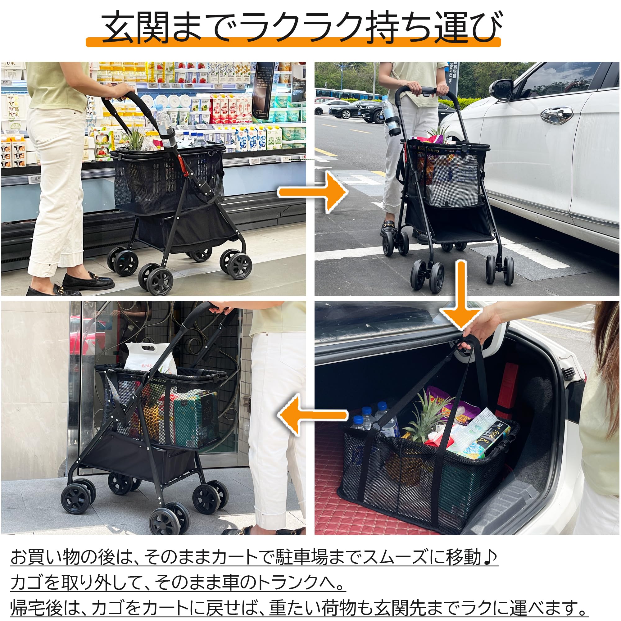 Amazon｜Hopeholic 買い物カート 折りたたみ 軽量 ショッピングカート