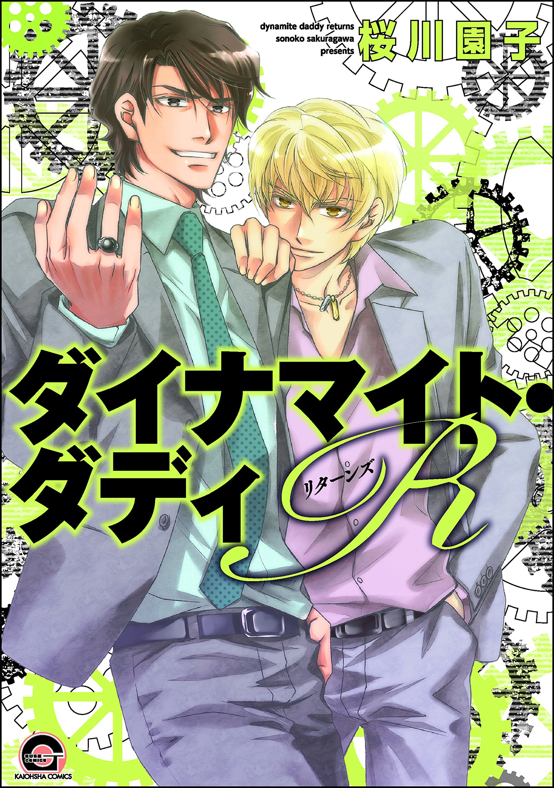 Amazon.co.jp: 桜川 園子: 本、バイオグラフィー、最新アップデート