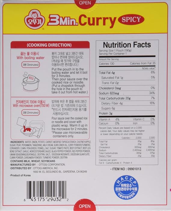 Ottogi Instant Curry Sauce, Hot, 6.7 Ounce