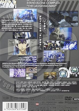 正規逆輸入品 攻殻機動隊 Dvd Stand Eleven Man Individual Laughing Complex 全13巻 2nd 全13巻 The Alone か行 Labelians Fr