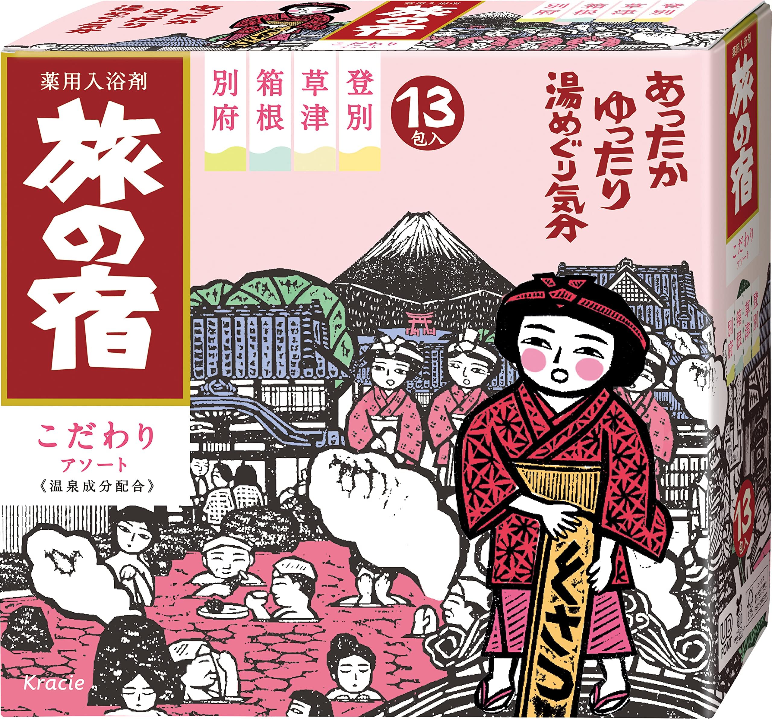 旅の宿 Kracie Tabino Yado Nigori Assortment Clear Bath Salt 13pcs 325g (Kusatsu x 4 Packets, Noboribetsu/Hakone/Beppu x 3 Packets Each)