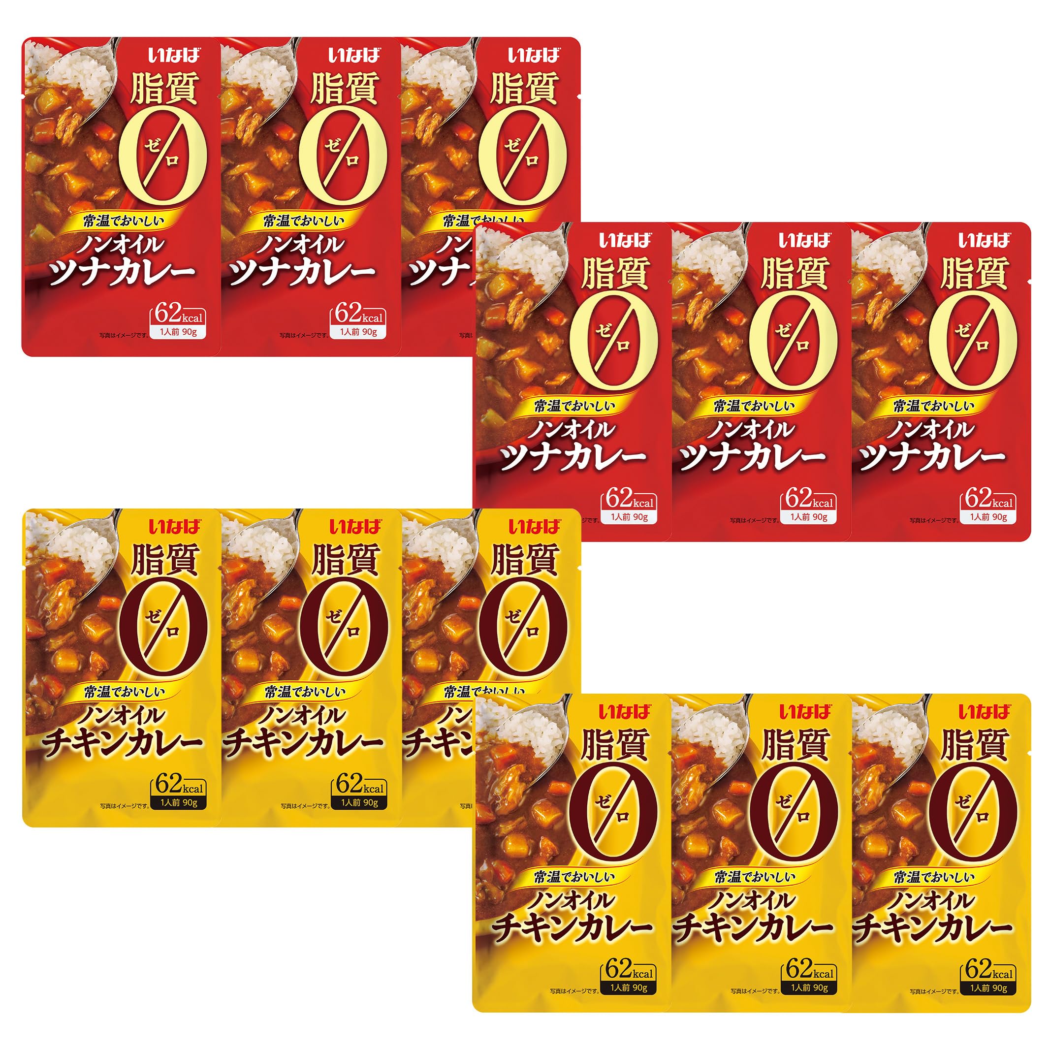 いなば食品 ダイエットに! ノンオイルカレー 2種×各6 【セット買い】