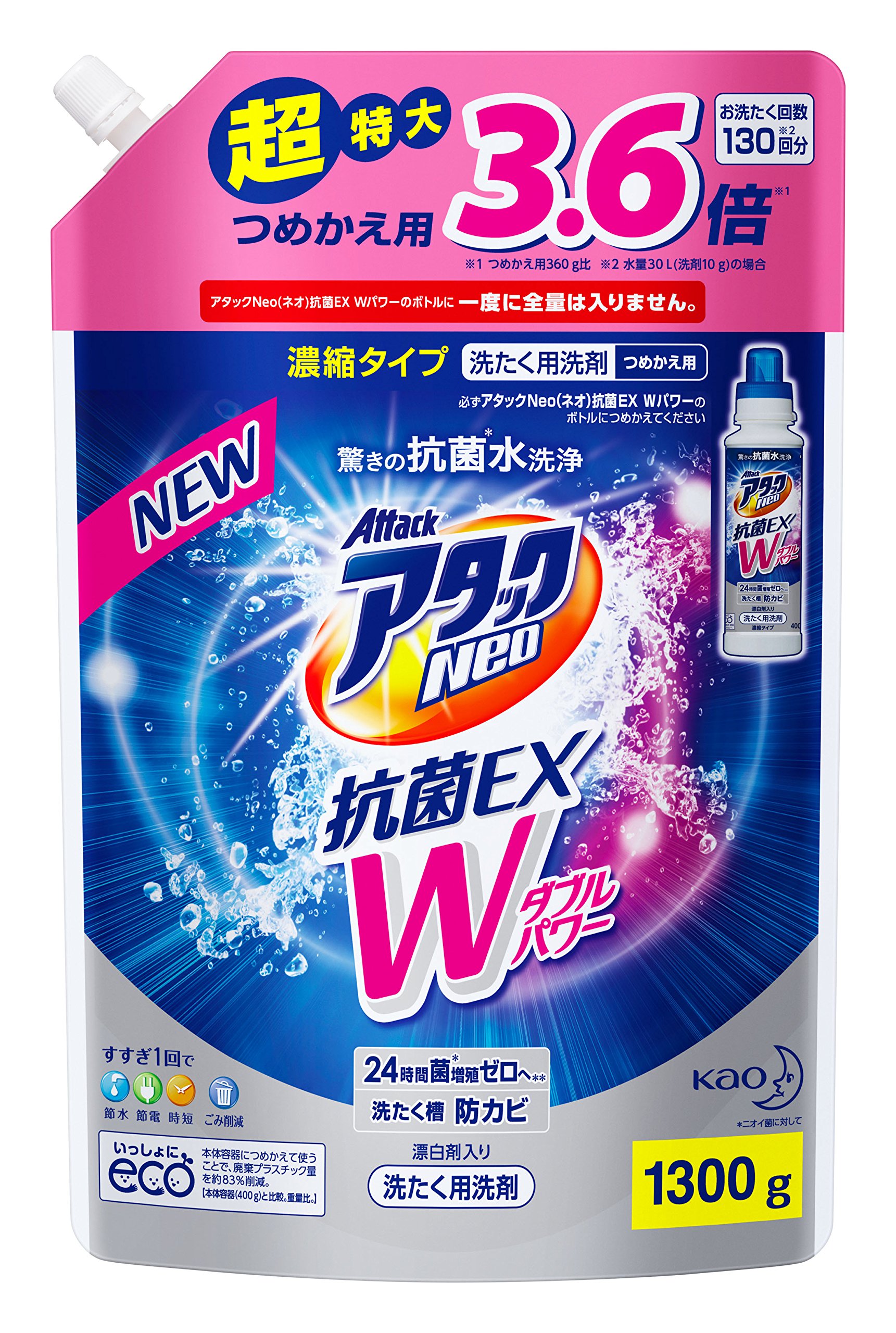 Amazon | 【大容量】アタックNeo 抗菌EX Wパワー 洗濯洗剤 濃縮液体 詰 
