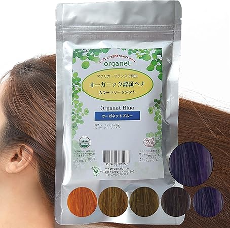 Amazon オーガネットヘナ インディゴ ブルー 100g 白髪染め オーガニック 認証 2カ国取得 手袋セット 天然成分100 ずっと使っていけるヘナ ブルー 100g Myw Style ヘナ 通販