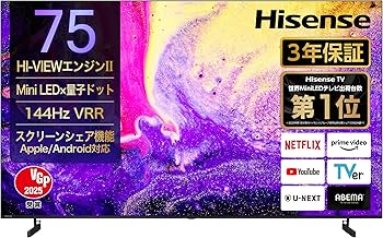 Amazon.co.jp: 【Amazon.co.jp限定】ハイセンス【3年保証】75V型