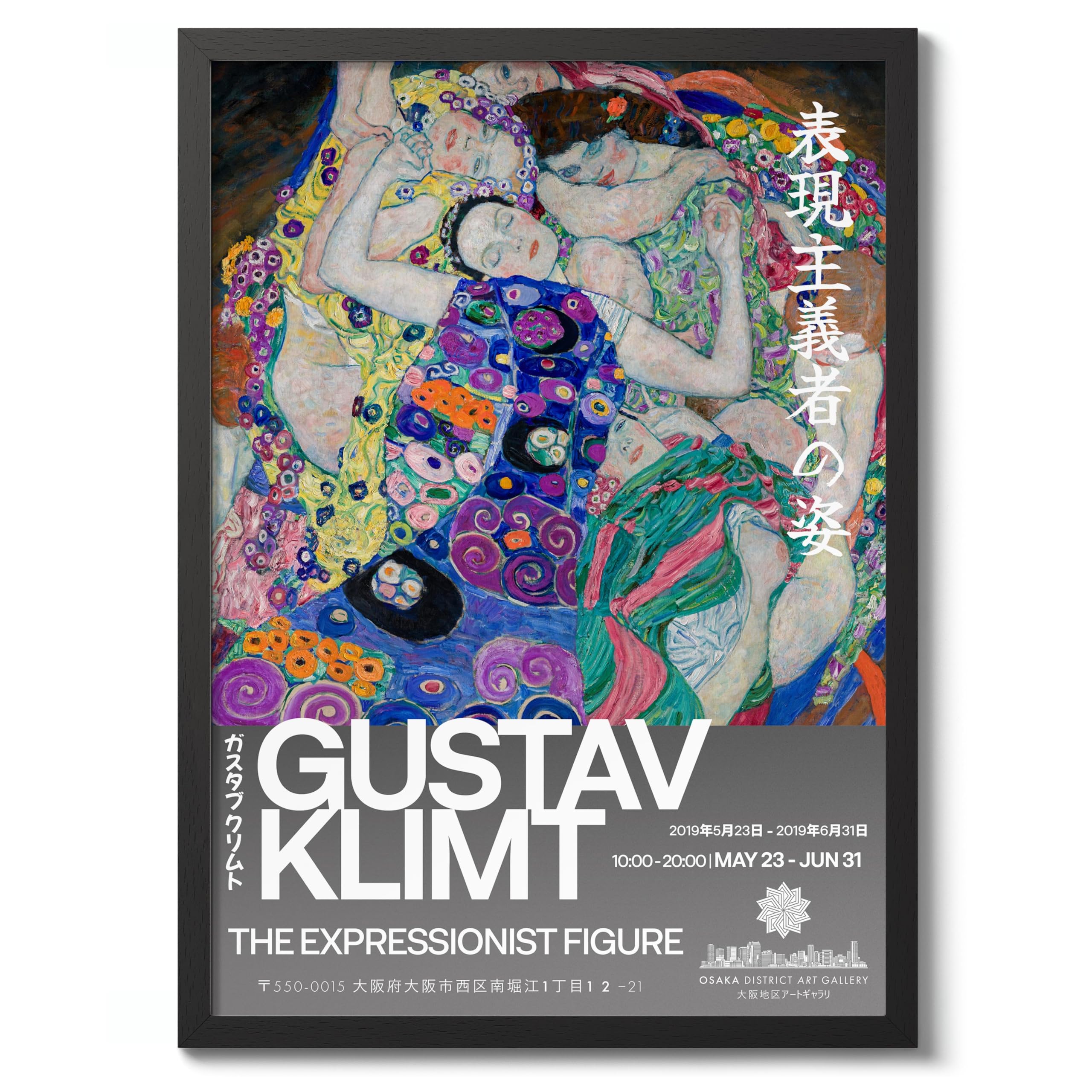 Gustav Klimt Exhibition Osaka Distirct Gallery Poster, Japanese Art Exhibition Print Modern Art Wall Decor, Archival Matte, A3 (Black Frame) - 42x29.7cm — image 1