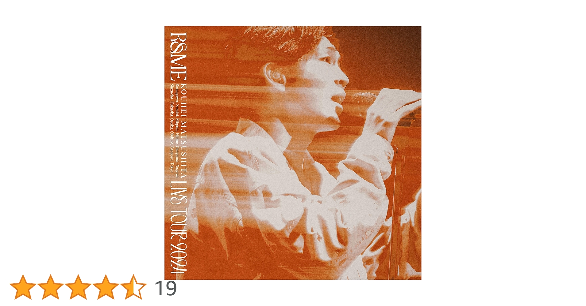 Amazon.co.jp: KOUHEI MATSUSHITA LIVE TOUR 2024 ~R&ME~ - 松下洸平