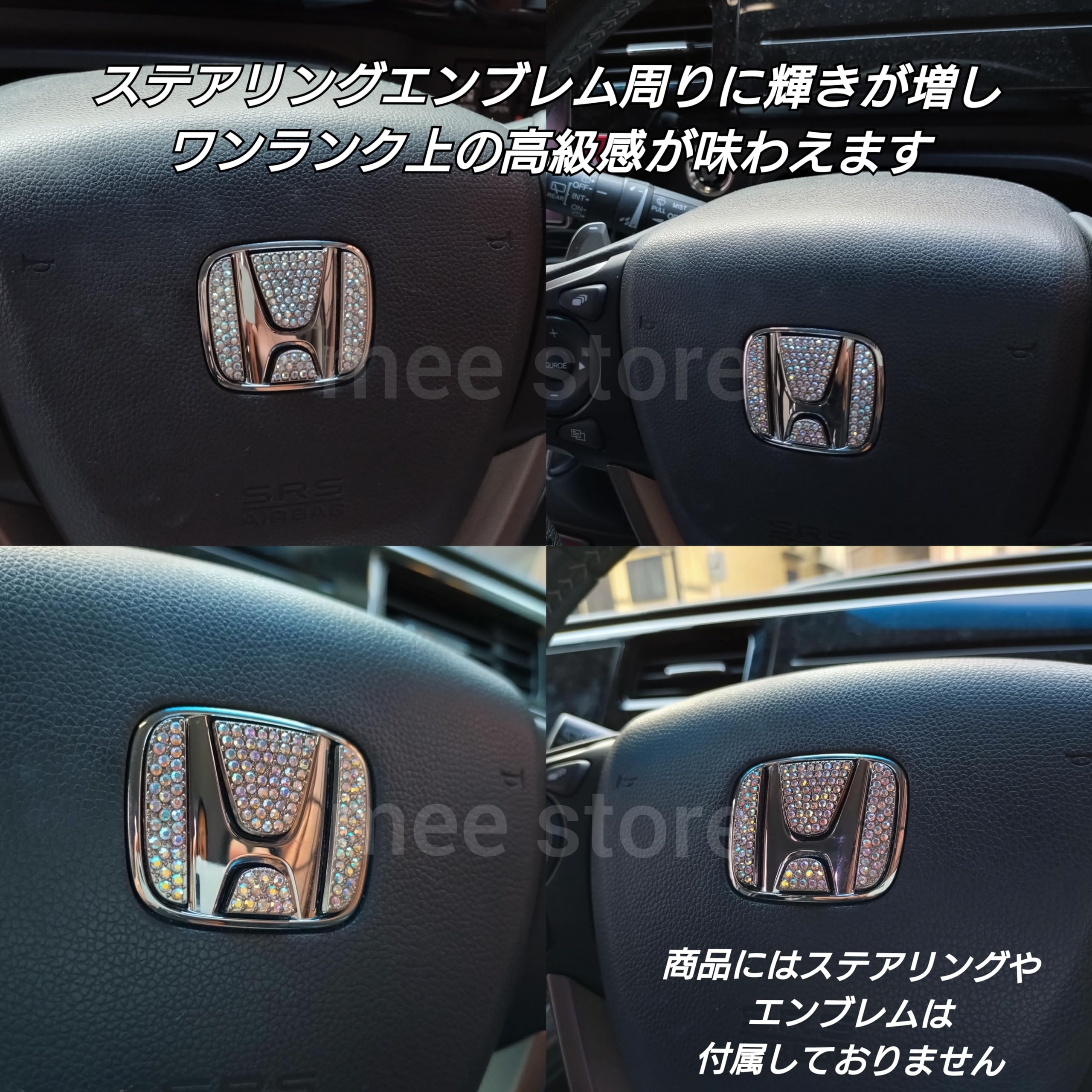 Amazon | ホンダ 汎用 ステアリング エンブレム ハンドルロゴ ライン 