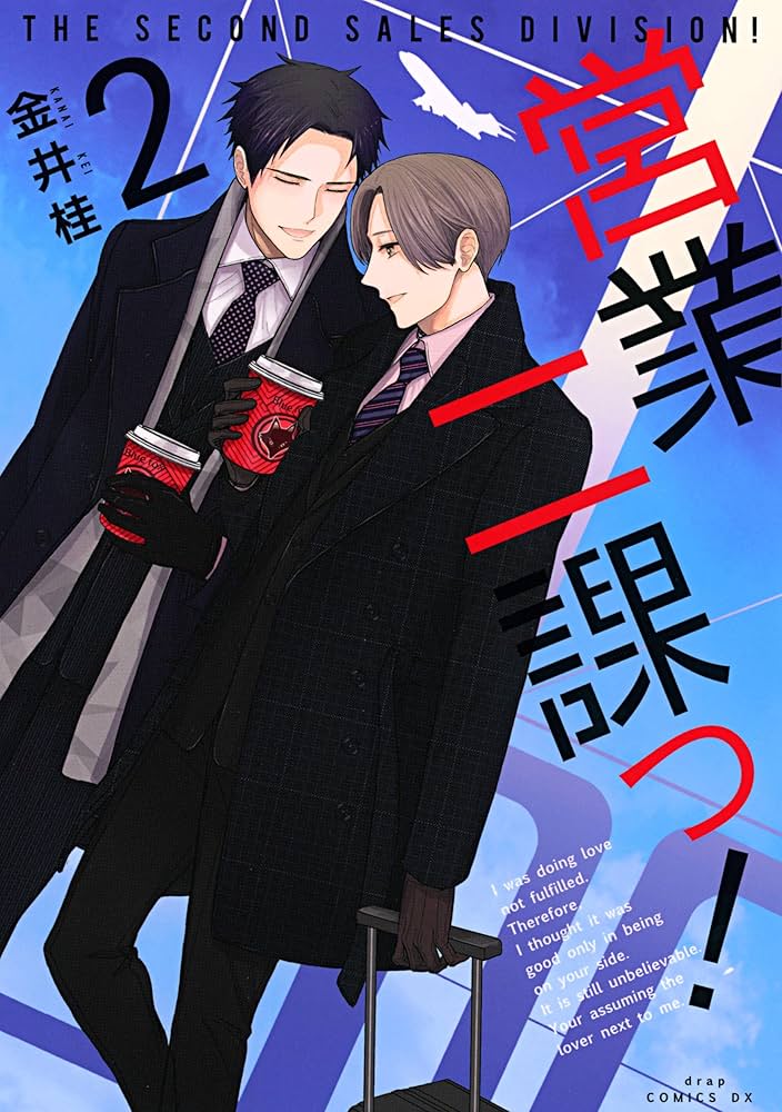 講談社 コミック バーコード 　80枚　② 91AbXH-22eL._UF894,1000_QL80_.jpg