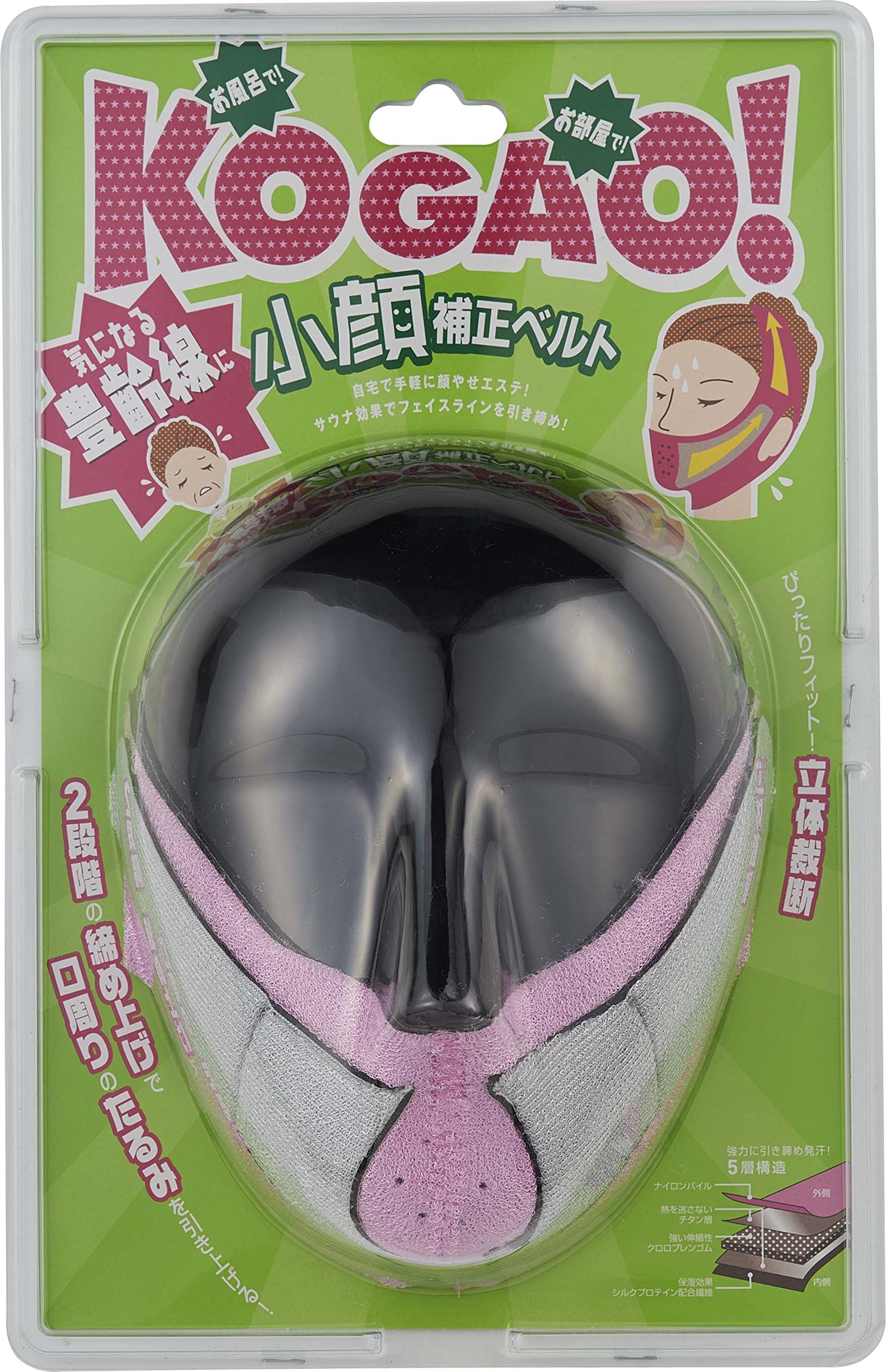 Age Rich Belt Line Correction Small Face