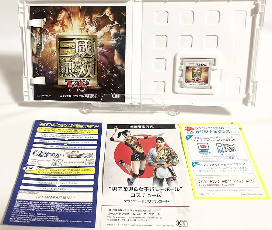 (未使用･未開封品)　真・三國無双 VS - 3DS 7z28pnb Amazon | 真・三國無双 VS - 3DS | ゲームソフト
