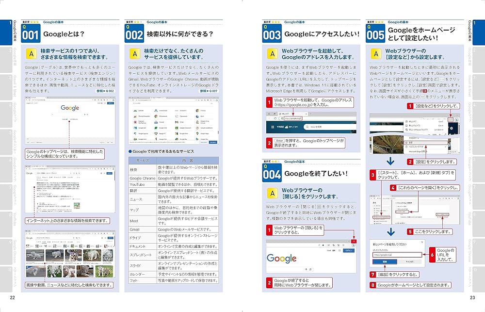 今すぐ使えるかんたん 完全ガイドブック 困った解決&便利技 5冊セット 技術評論 今すぐ使えるかんたん Word＆Excel完全ガイドブック 困った解決