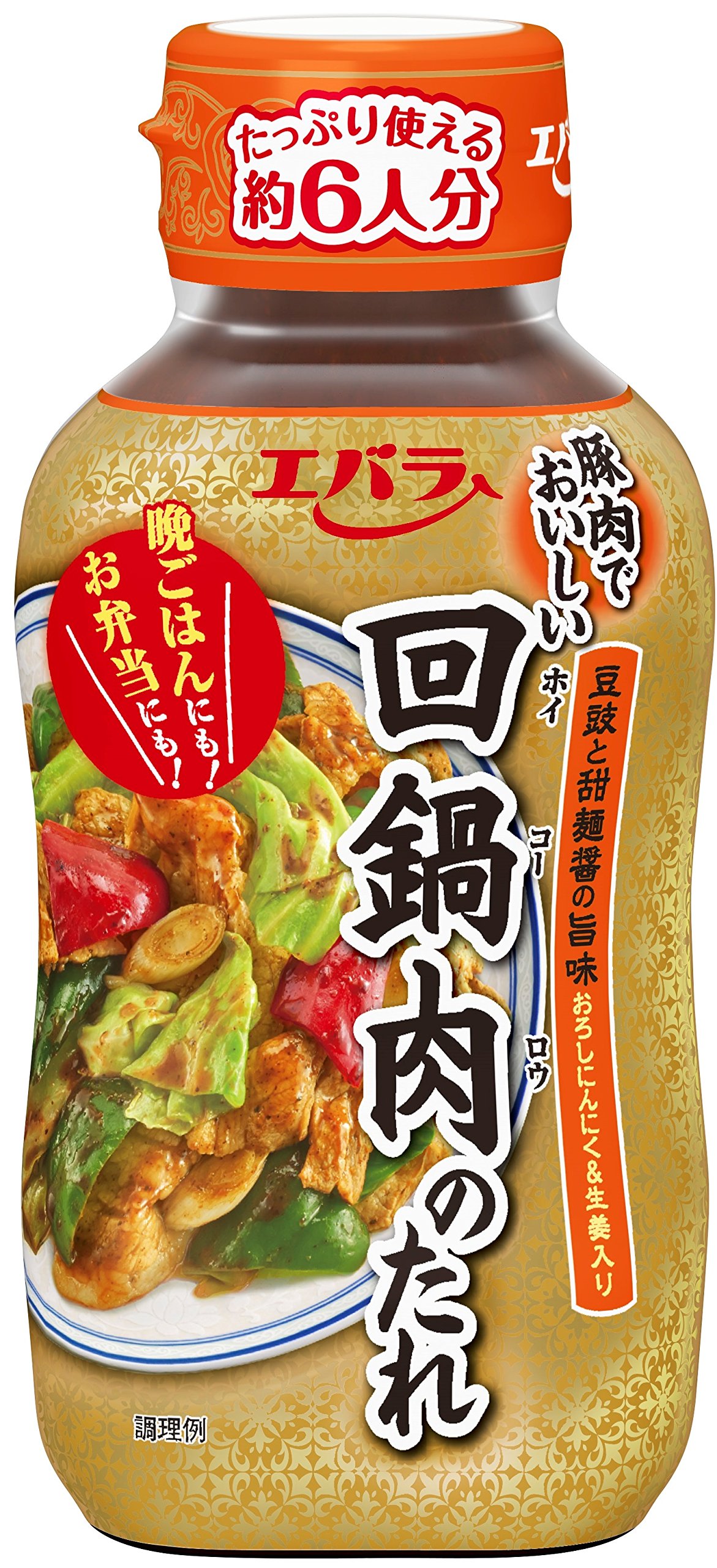 [ エバラ ] 回鍋肉のたれ 230g ×2個 （ 回鍋肉 回鍋肉の素 タレ ）