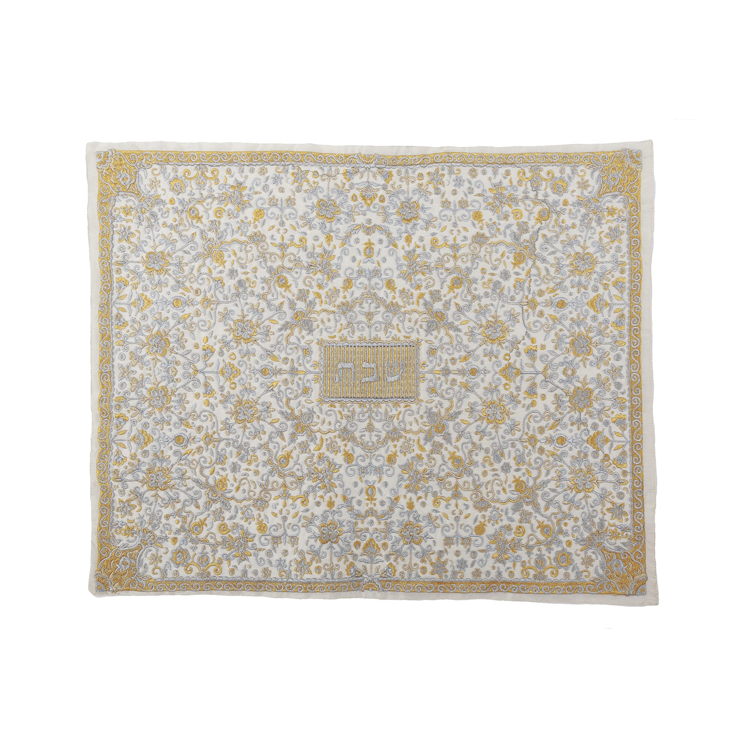 Yair Emanuel Silk Embroidered Challah Cover with Intricate Oriental Design | Judaica Gift (Gold CMC-3)