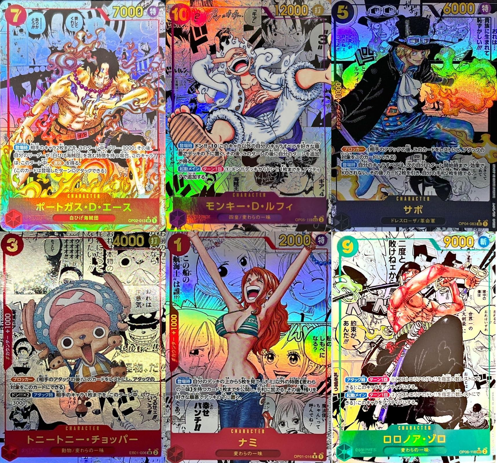 Amazon.co.jp: 【SECorパラレル3枚確定封入】ONE PIECE カード 