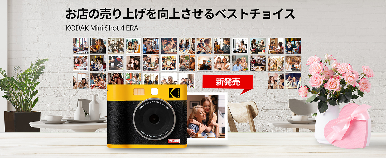 Amazon | KODAK Mini Shot 4 ERA 4PASS 2-in-1 チェキカメラ＆スマホ 