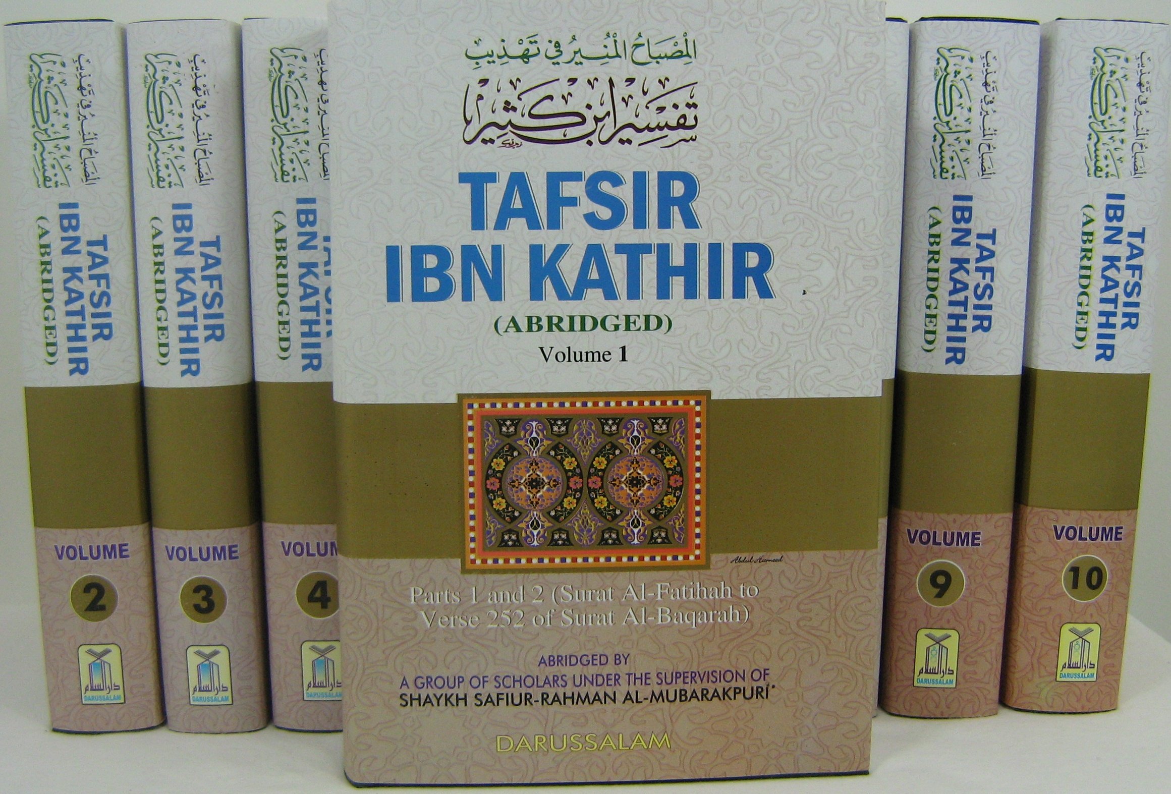 Tafsir Ibn Kathir 10 Volume Full Set (Qur'an Tafseer) Hardcover – 1 January 1999