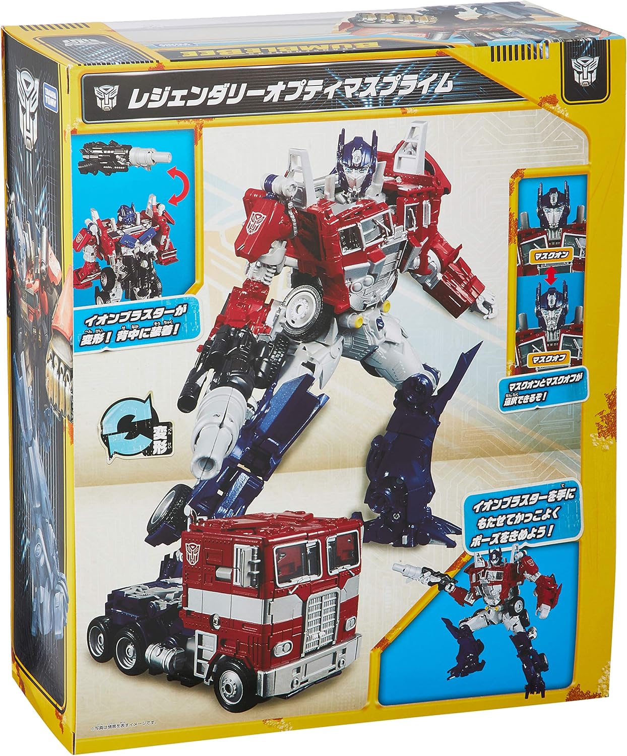 Takara Transformers Bumblebee Optimus Prime 25 Cm Tomy Amazon Fr Jeux Et Jouets
